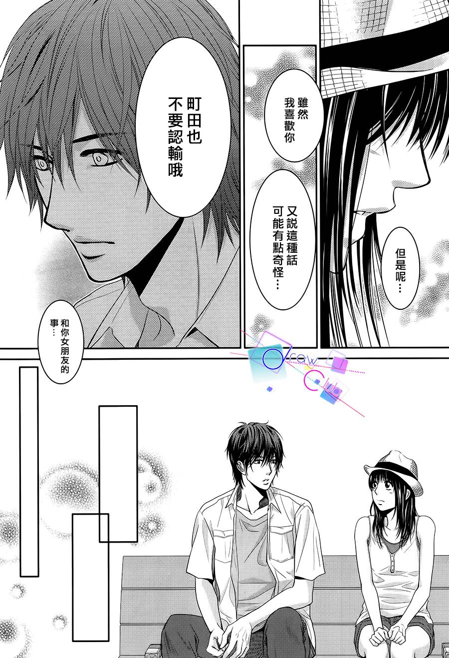 浅见老师的秘密韩漫全集-第15话无删减无遮挡章节图片 