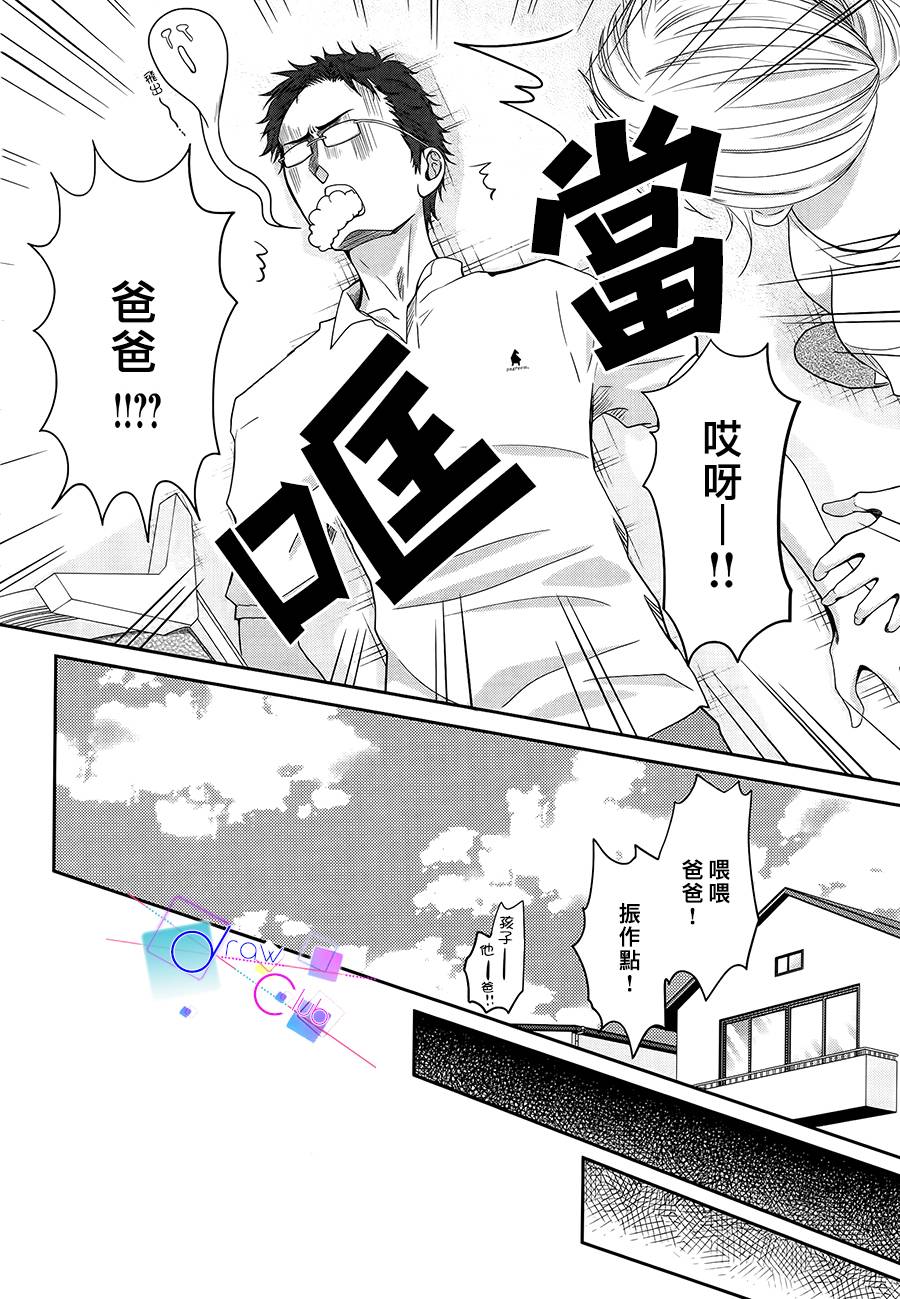 浅见老师的秘密韩漫全集-第15话无删减无遮挡章节图片 