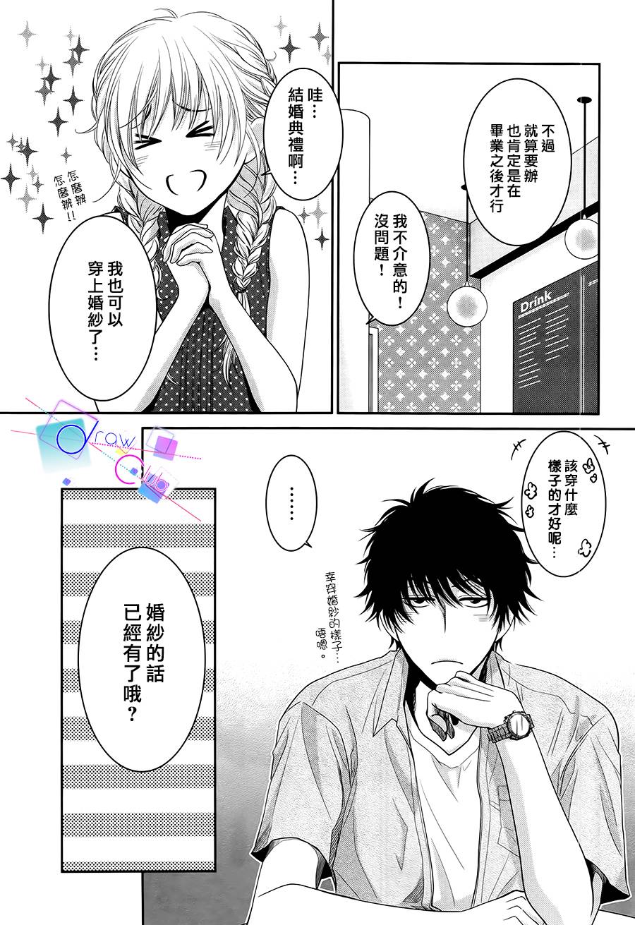 浅见老师的秘密韩漫全集-第15话无删减无遮挡章节图片 