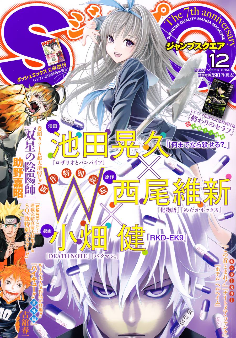 RKD-EK9韩漫全集-短篇无删减无遮挡章节图片 