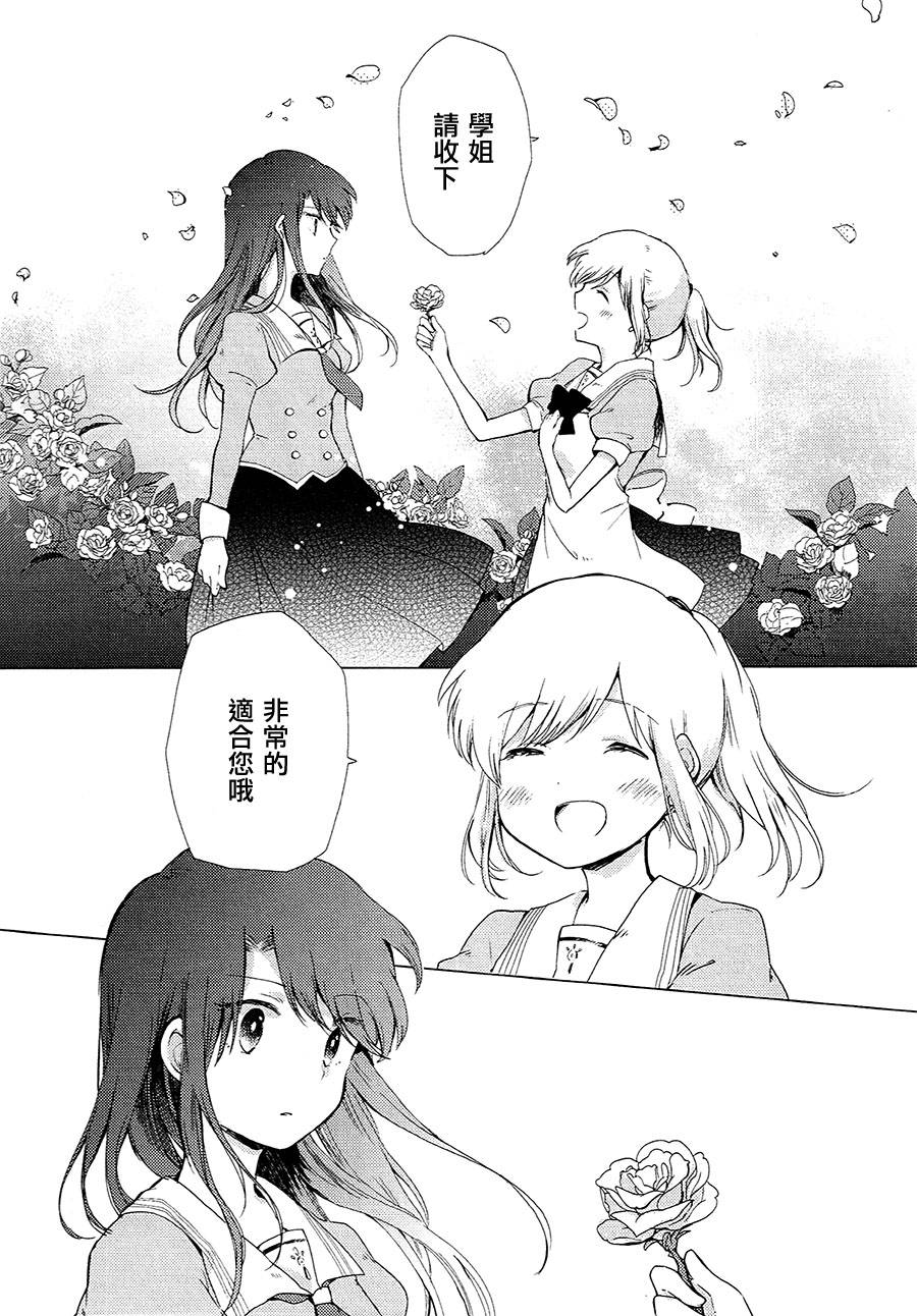 白百合与春飞蓬韩漫全集-短篇无删减无遮挡章节图片 