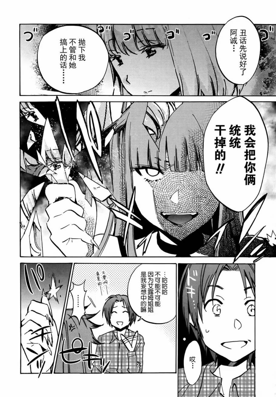 梦中大姐姐的诱惑韩漫全集-短篇无删减无遮挡章节图片 