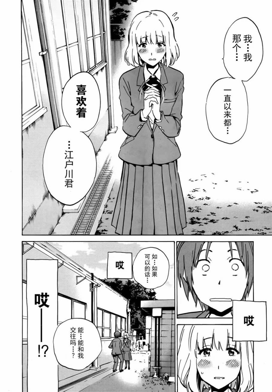 梦中大姐姐的诱惑韩漫全集-短篇无删减无遮挡章节图片 