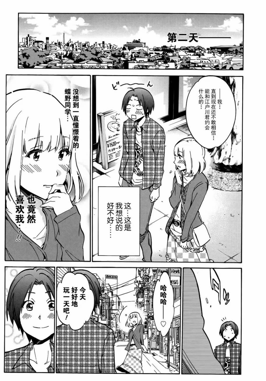 梦中大姐姐的诱惑韩漫全集-短篇无删减无遮挡章节图片 