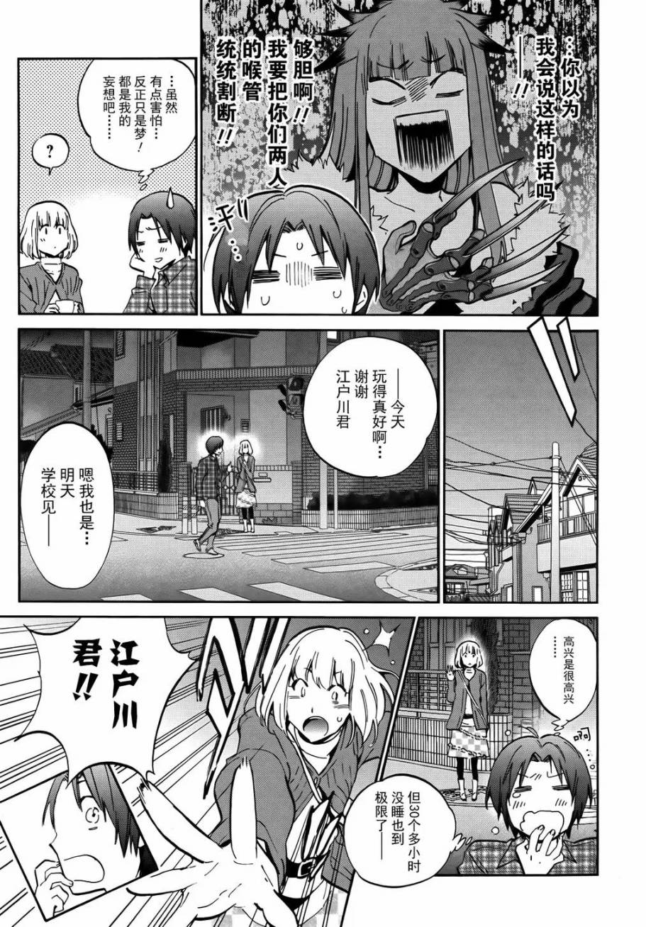 梦中大姐姐的诱惑韩漫全集-短篇无删减无遮挡章节图片 