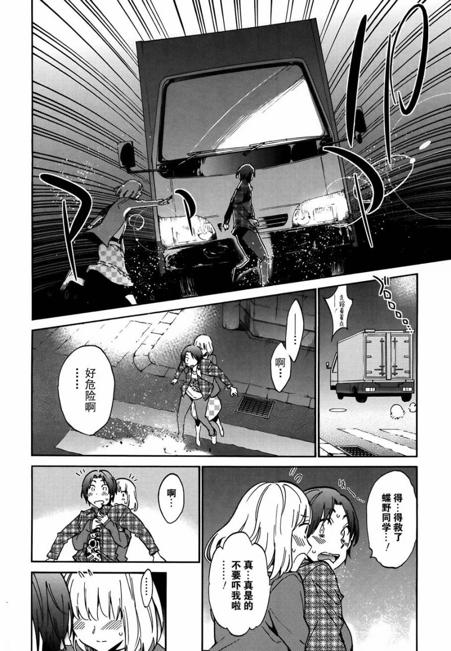 梦中大姐姐的诱惑韩漫全集-短篇无删减无遮挡章节图片 