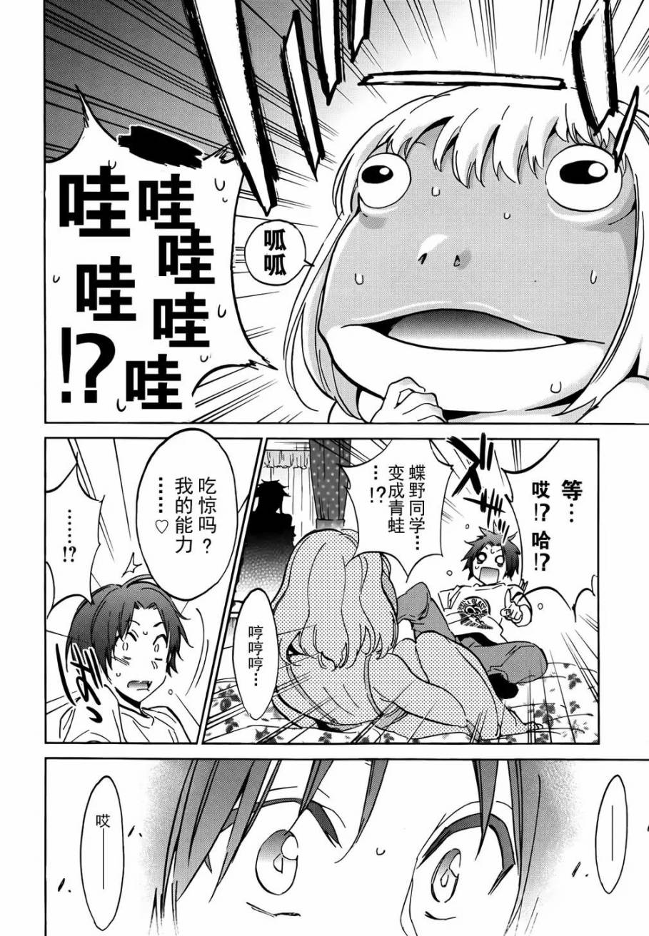 梦中大姐姐的诱惑韩漫全集-短篇无删减无遮挡章节图片 