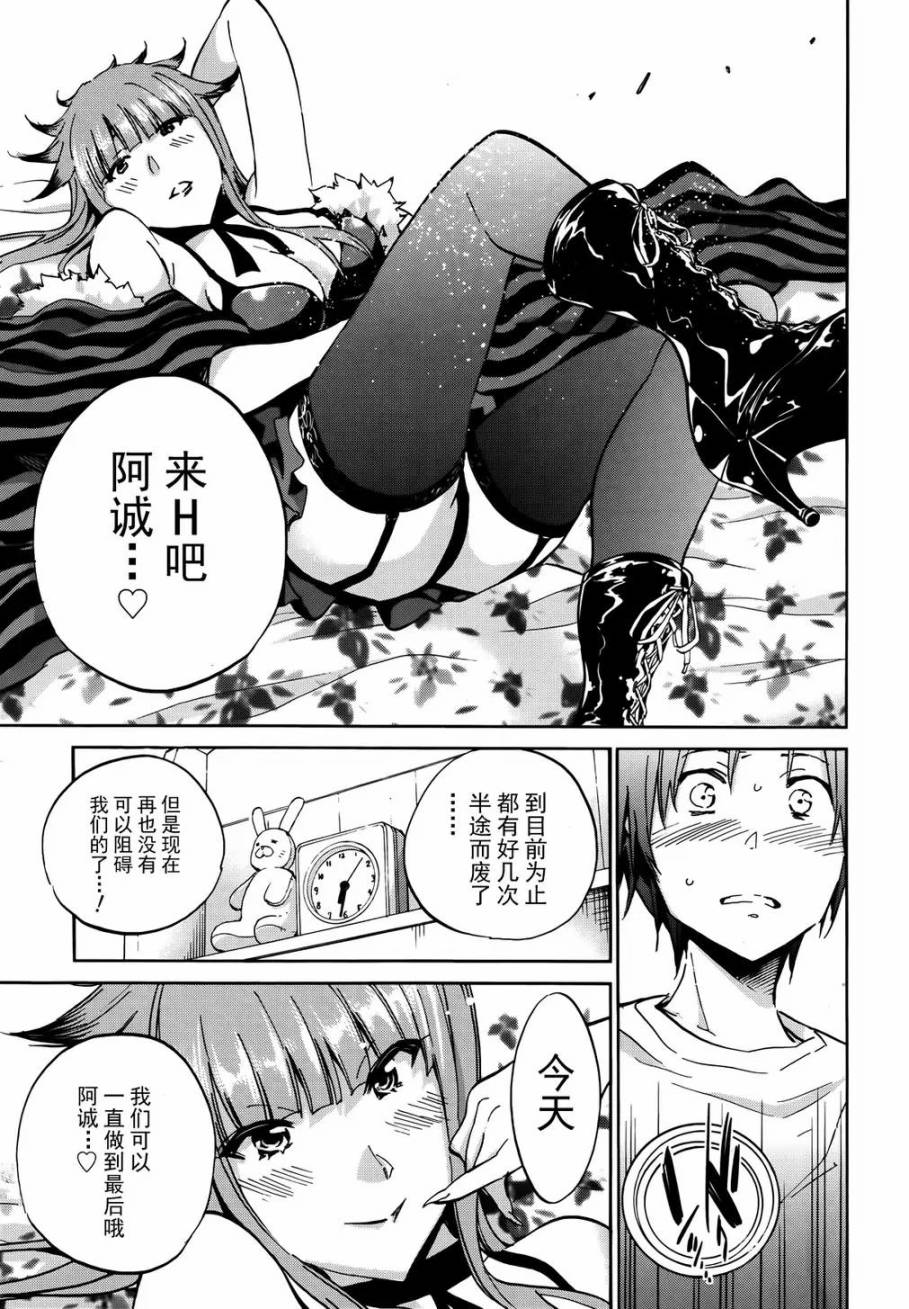 梦中大姐姐的诱惑韩漫全集-短篇无删减无遮挡章节图片 