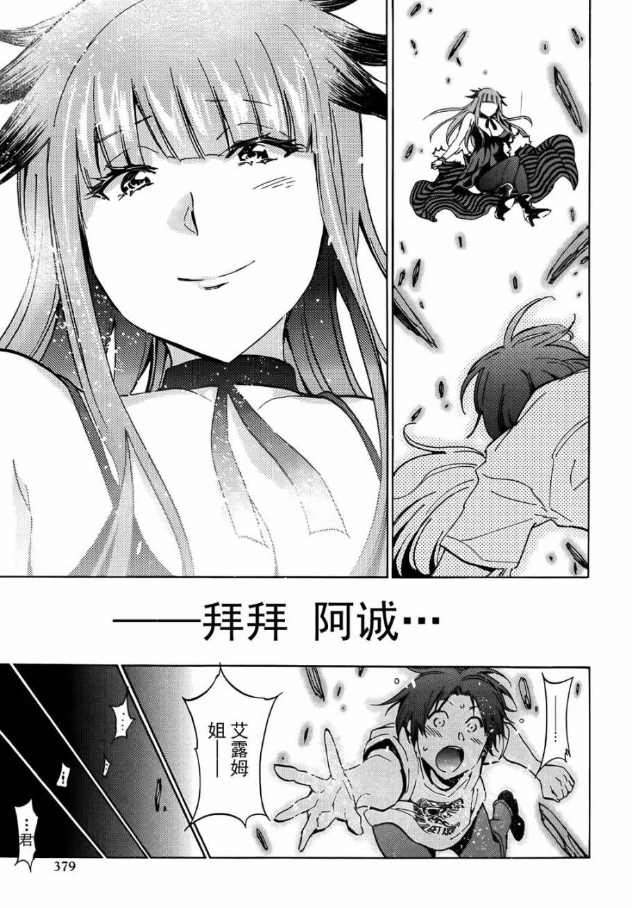 梦中大姐姐的诱惑韩漫全集-短篇无删减无遮挡章节图片 