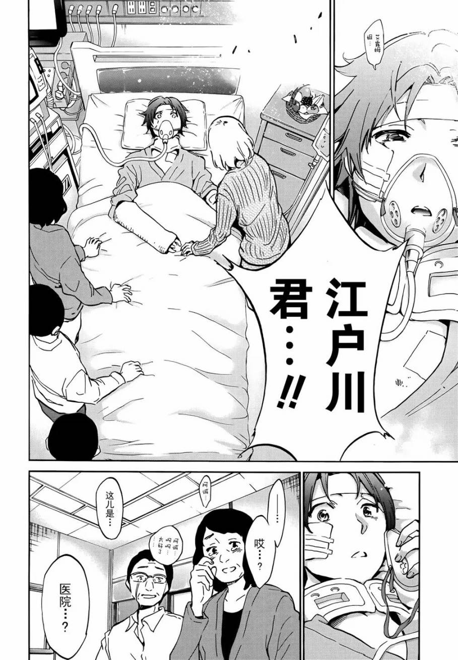 梦中大姐姐的诱惑韩漫全集-短篇无删减无遮挡章节图片 