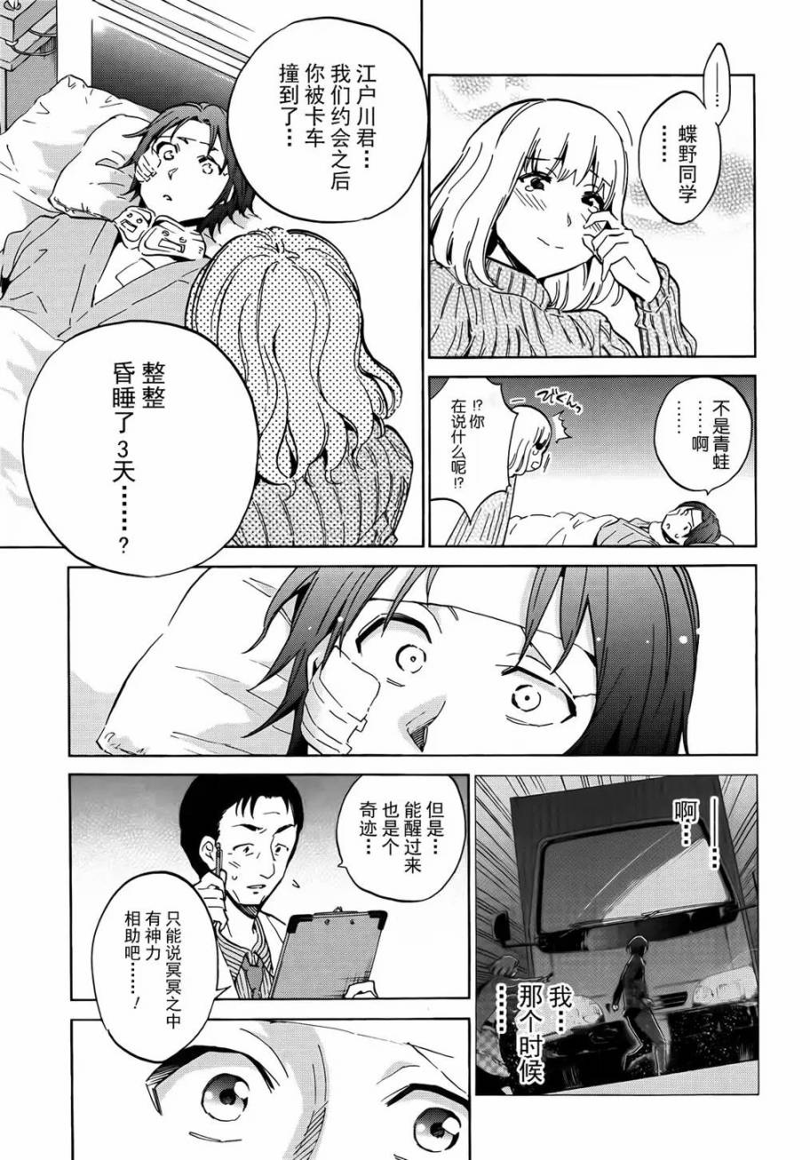 梦中大姐姐的诱惑韩漫全集-短篇无删减无遮挡章节图片 
