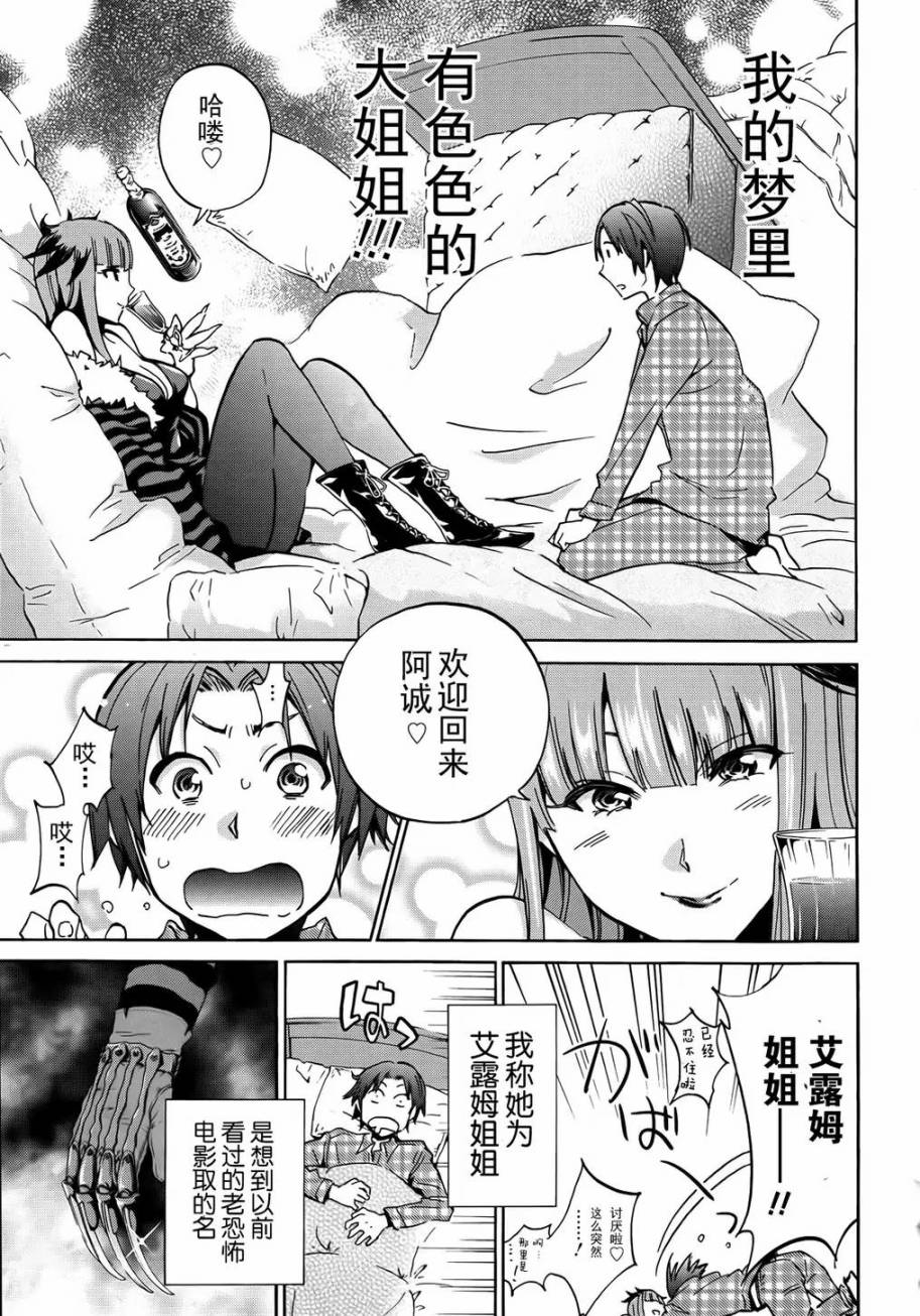 梦中大姐姐的诱惑韩漫全集-短篇无删减无遮挡章节图片 