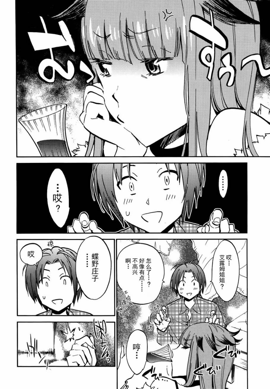 梦中大姐姐的诱惑韩漫全集-短篇无删减无遮挡章节图片 