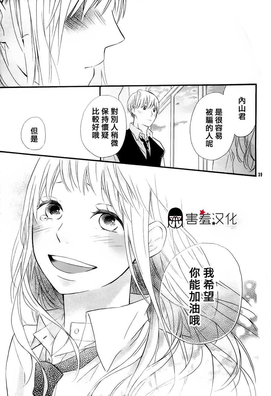 恶作剧女友韩漫全集-全一话无删减无遮挡章节图片 