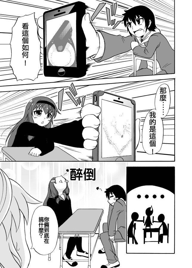 家有汪酱韩漫全集-第03-04话无删减无遮挡章节图片 