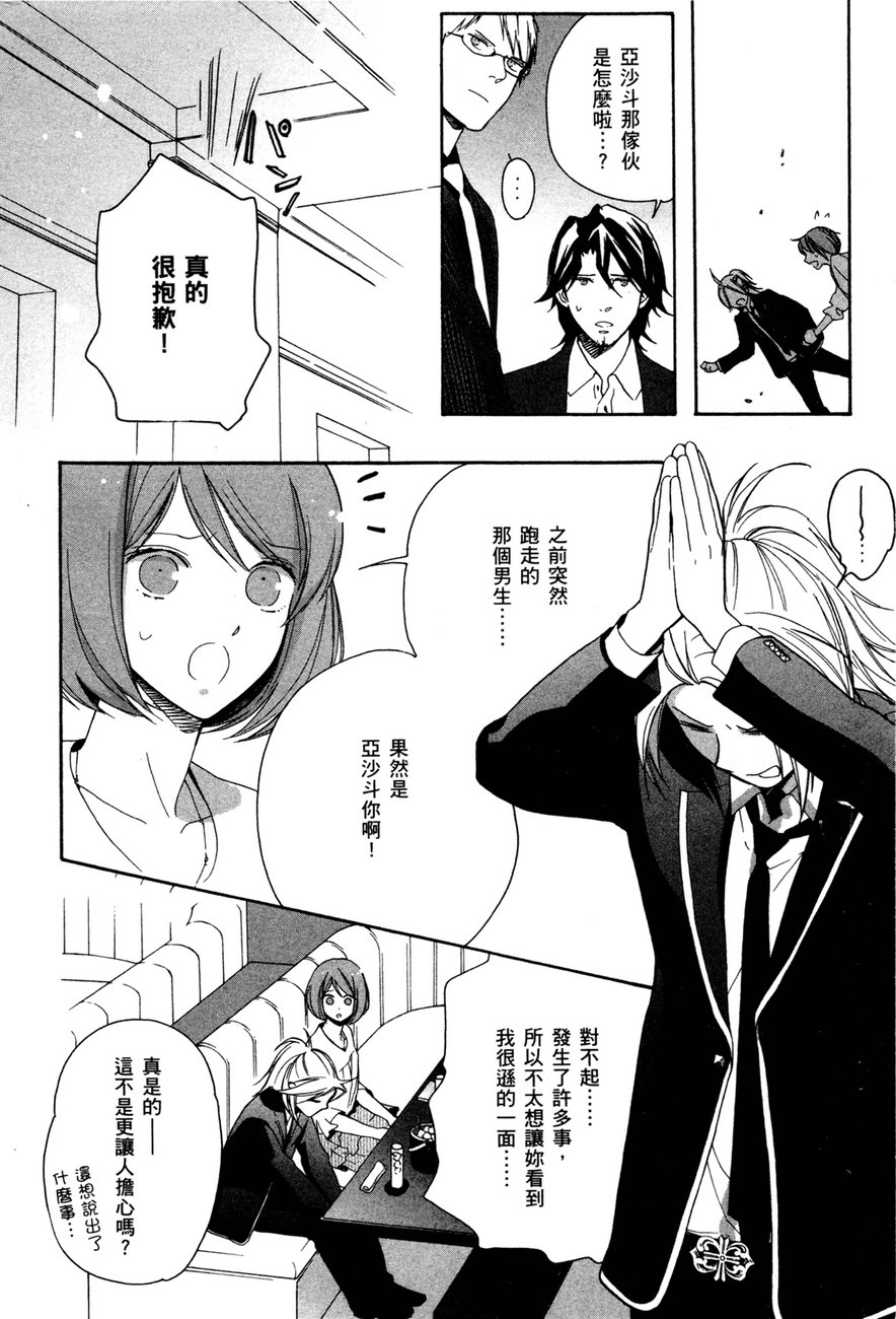 最终护花使者猫之俱乐部韩漫全集-全一卷无删减无遮挡章节图片 