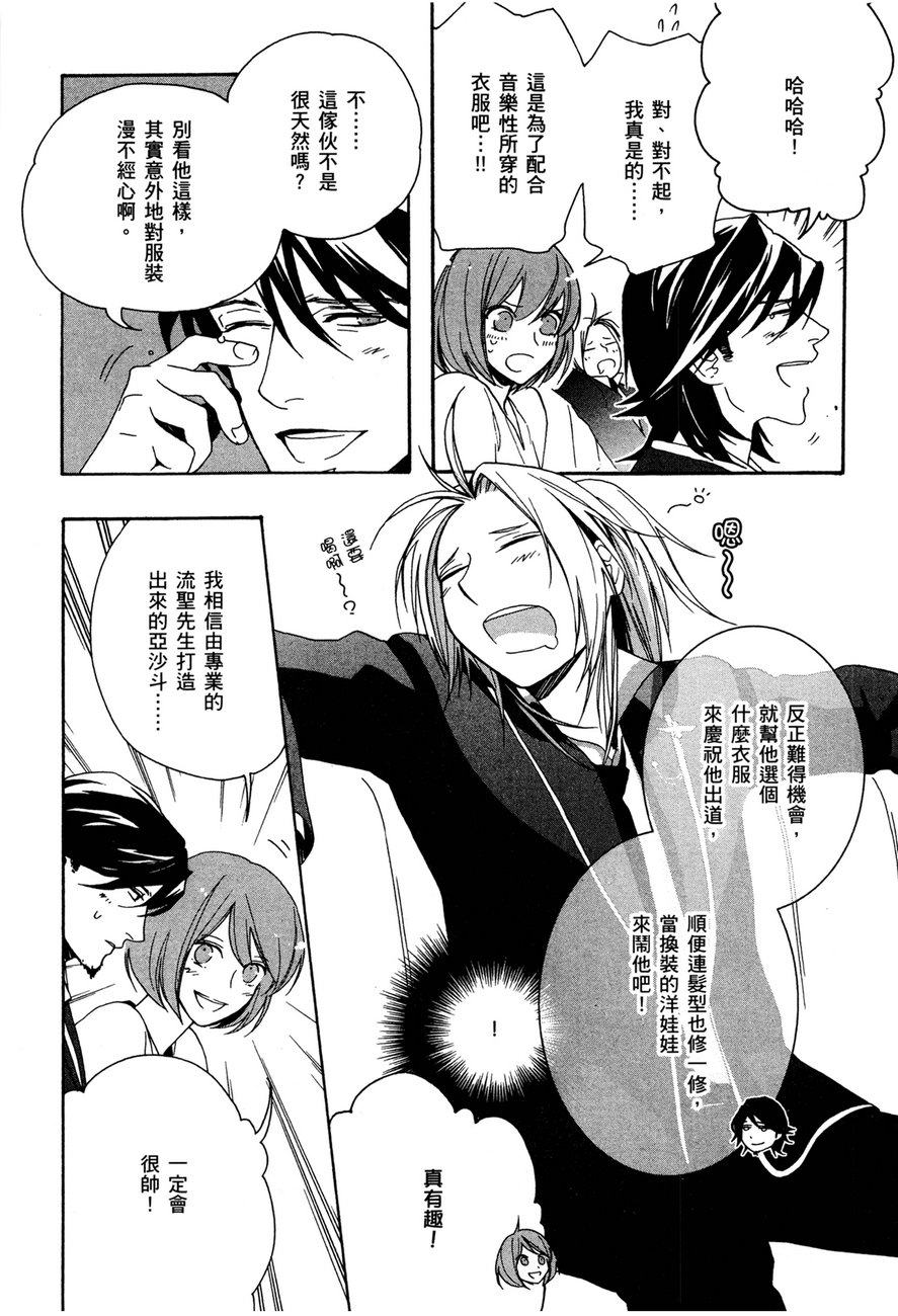 最终护花使者猫之俱乐部韩漫全集-全一卷无删减无遮挡章节图片 