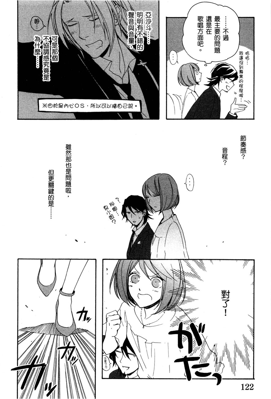 最终护花使者猫之俱乐部韩漫全集-全一卷无删减无遮挡章节图片 