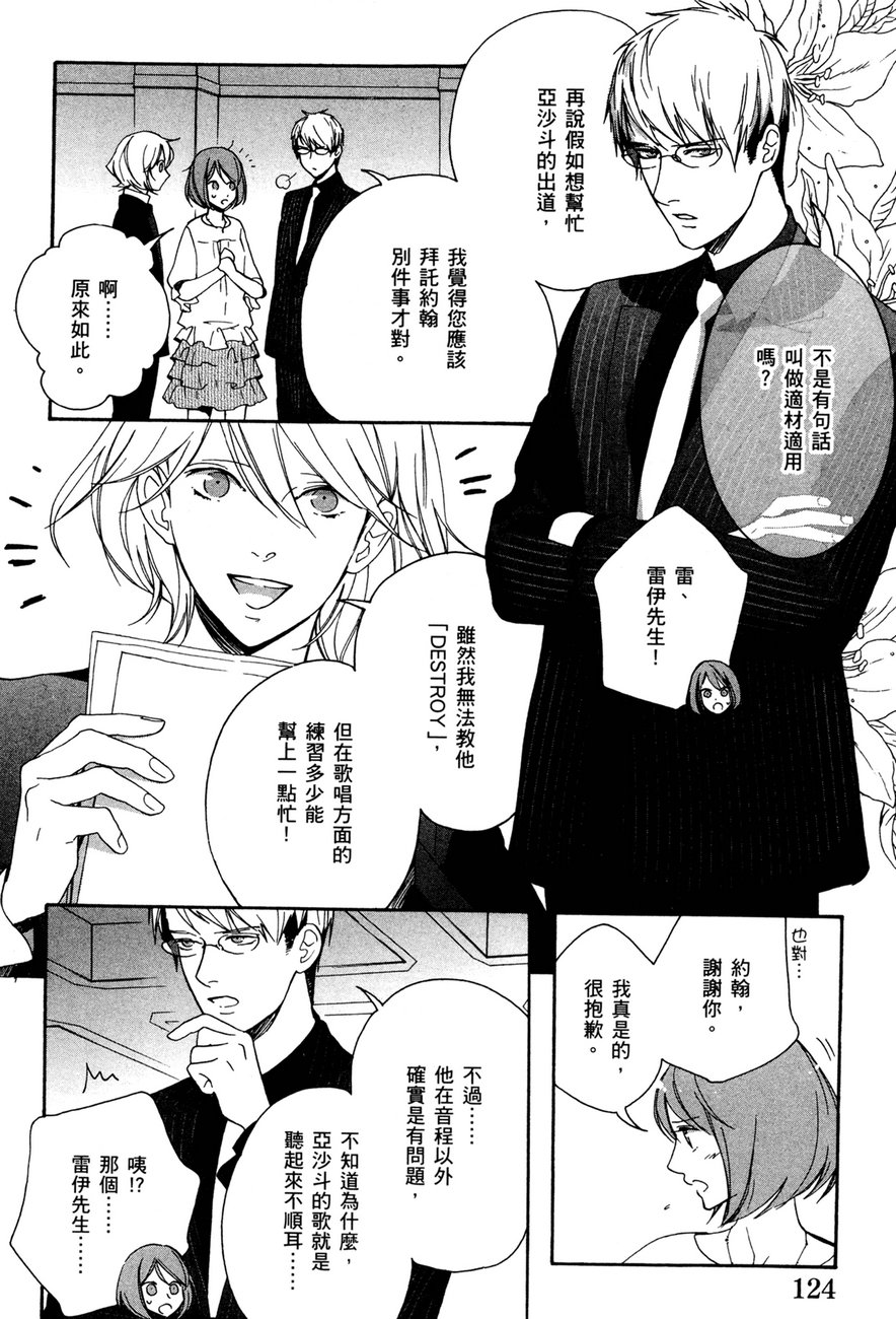 最终护花使者猫之俱乐部韩漫全集-全一卷无删减无遮挡章节图片 