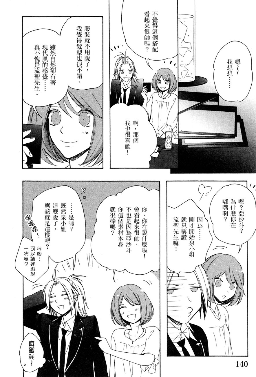 最终护花使者猫之俱乐部韩漫全集-全一卷无删减无遮挡章节图片 