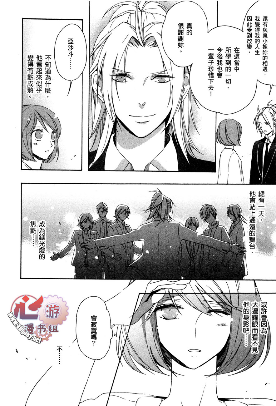最终护花使者猫之俱乐部韩漫全集-全一卷无删减无遮挡章节图片 