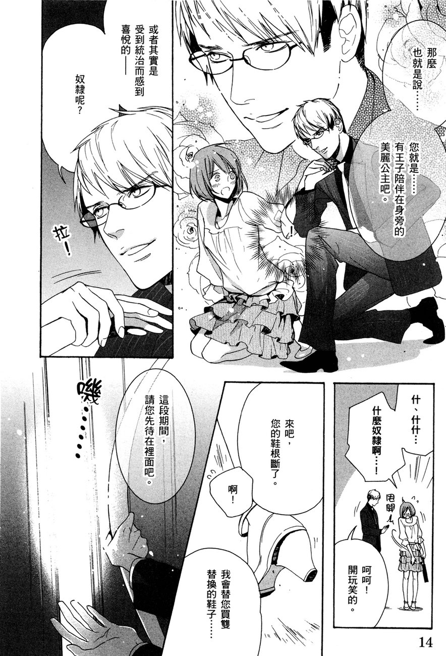 最终护花使者猫之俱乐部韩漫全集-全一卷无删减无遮挡章节图片 