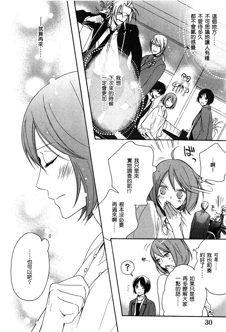 最终护花使者猫之俱乐部韩漫全集-全一卷无删减无遮挡章节图片 