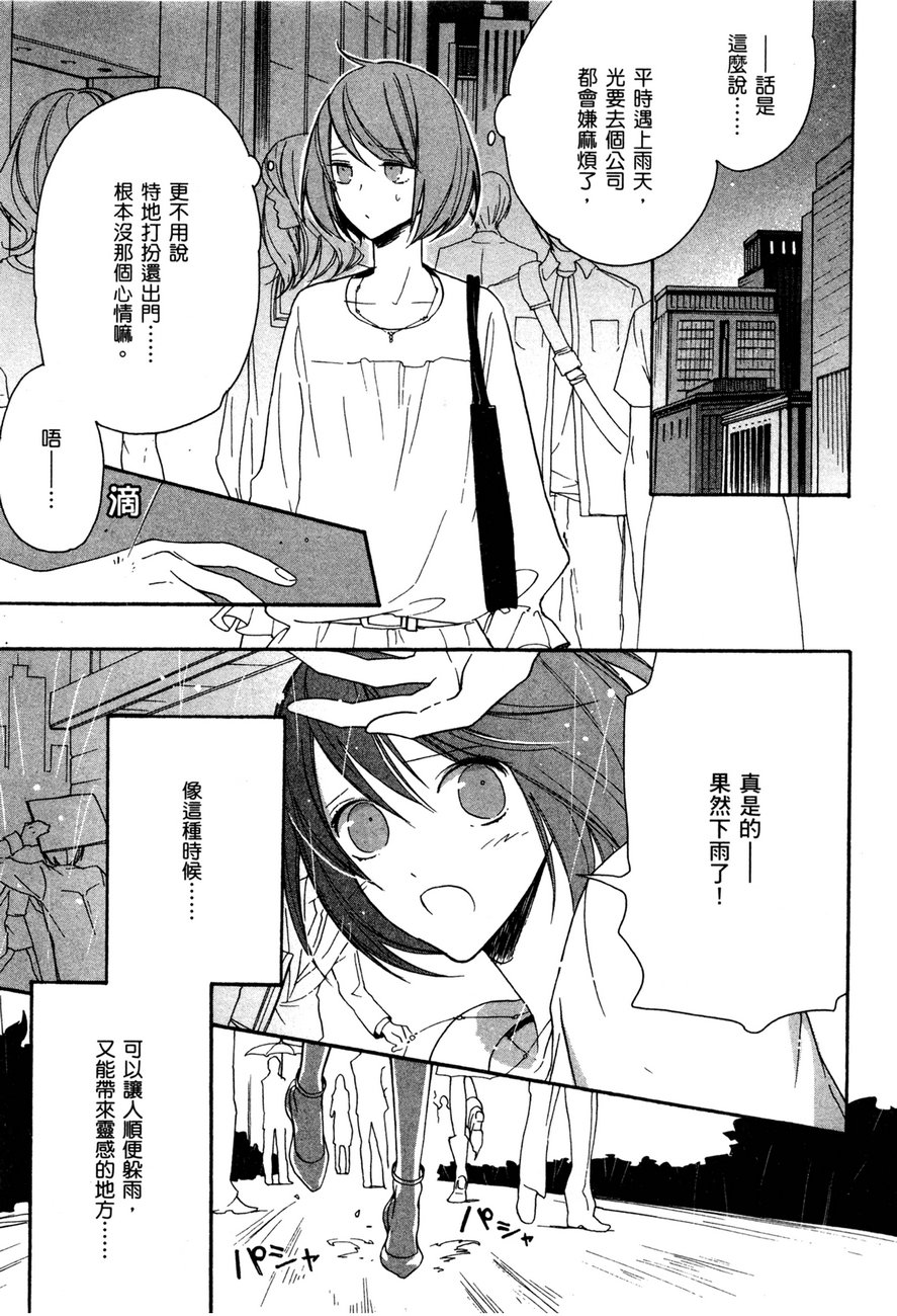 最终护花使者猫之俱乐部韩漫全集-全一卷无删减无遮挡章节图片 