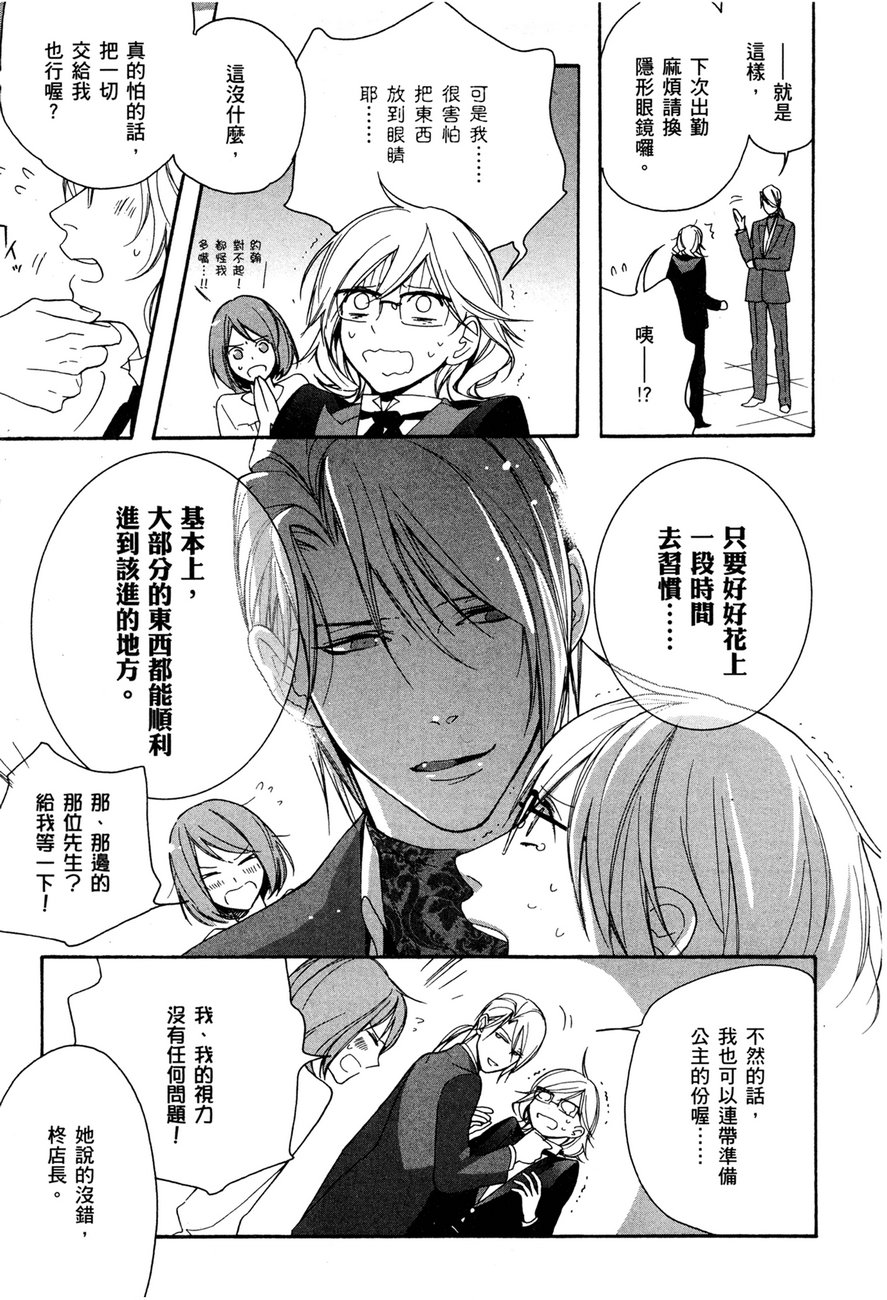 最终护花使者猫之俱乐部韩漫全集-全一卷无删减无遮挡章节图片 