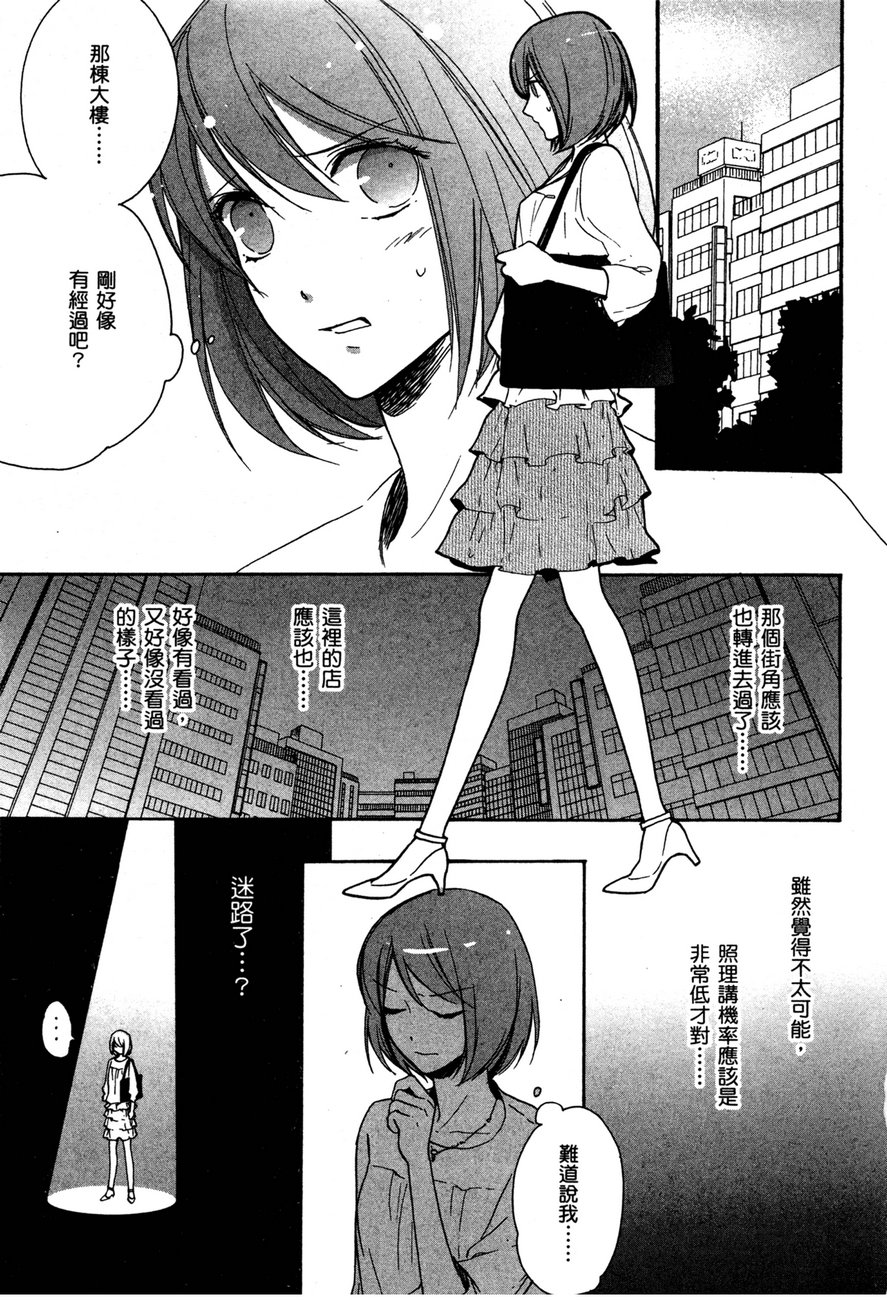 最终护花使者猫之俱乐部韩漫全集-全一卷无删减无遮挡章节图片 