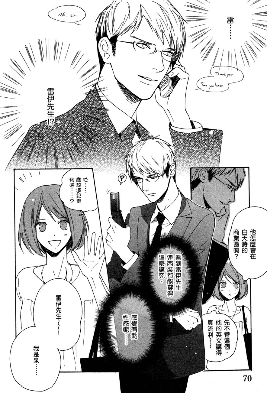 最终护花使者猫之俱乐部韩漫全集-全一卷无删减无遮挡章节图片 