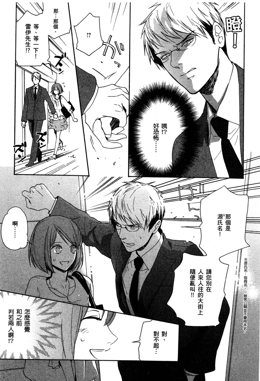 最终护花使者猫之俱乐部韩漫全集-全一卷无删减无遮挡章节图片 