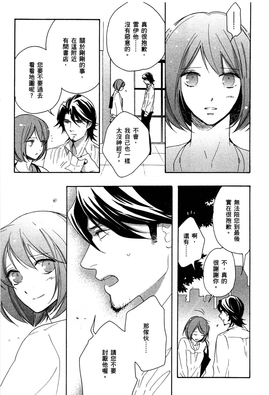 最终护花使者猫之俱乐部韩漫全集-全一卷无删减无遮挡章节图片 