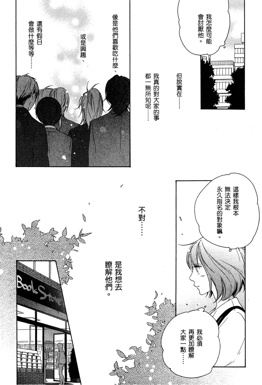 最终护花使者猫之俱乐部韩漫全集-全一卷无删减无遮挡章节图片 