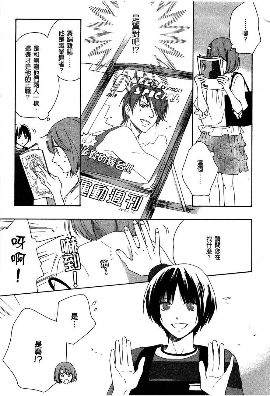 最终护花使者猫之俱乐部韩漫全集-全一卷无删减无遮挡章节图片 