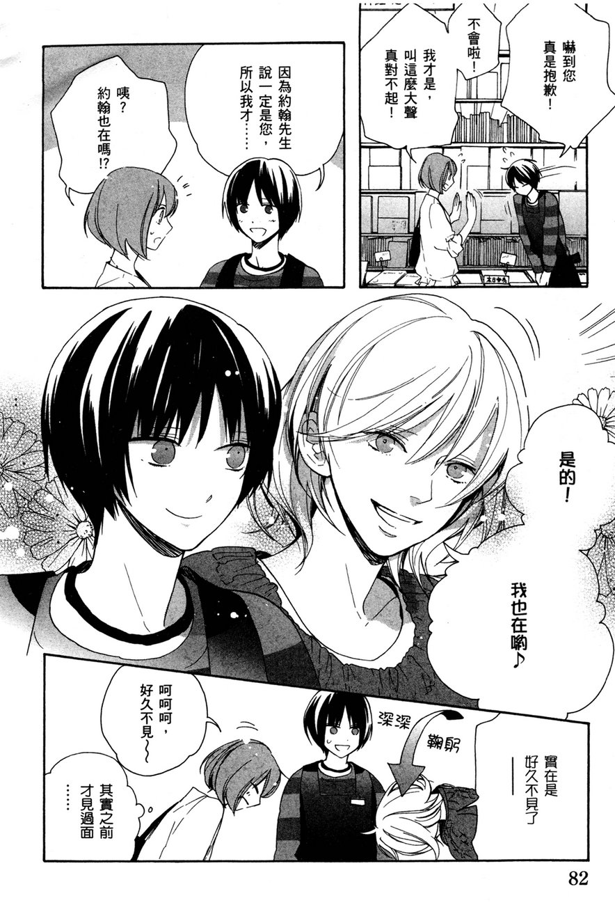 最终护花使者猫之俱乐部韩漫全集-全一卷无删减无遮挡章节图片 