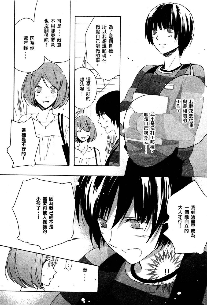 最终护花使者猫之俱乐部韩漫全集-全一卷无删减无遮挡章节图片 
