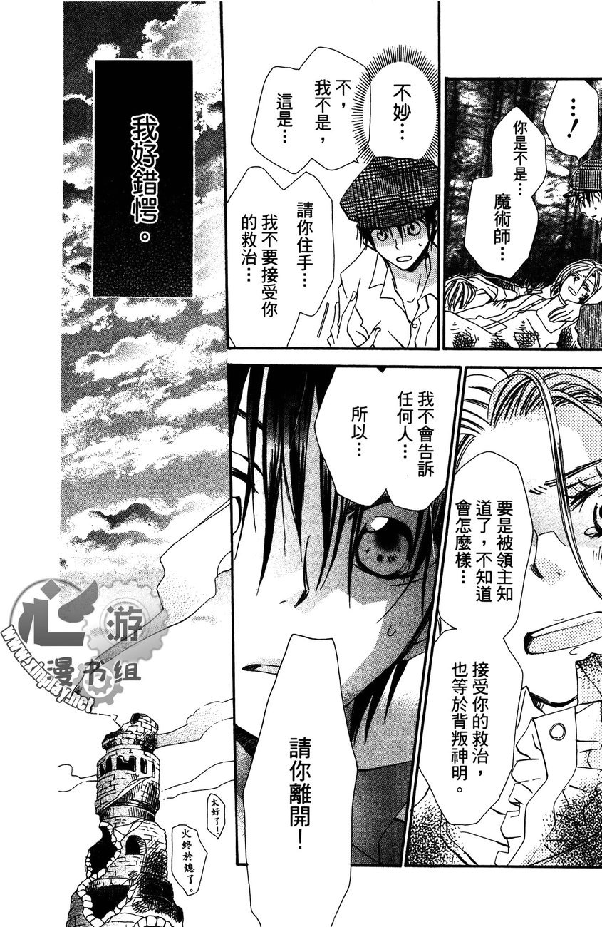 花漾的文章韩漫全集-全一卷无删减无遮挡章节图片 