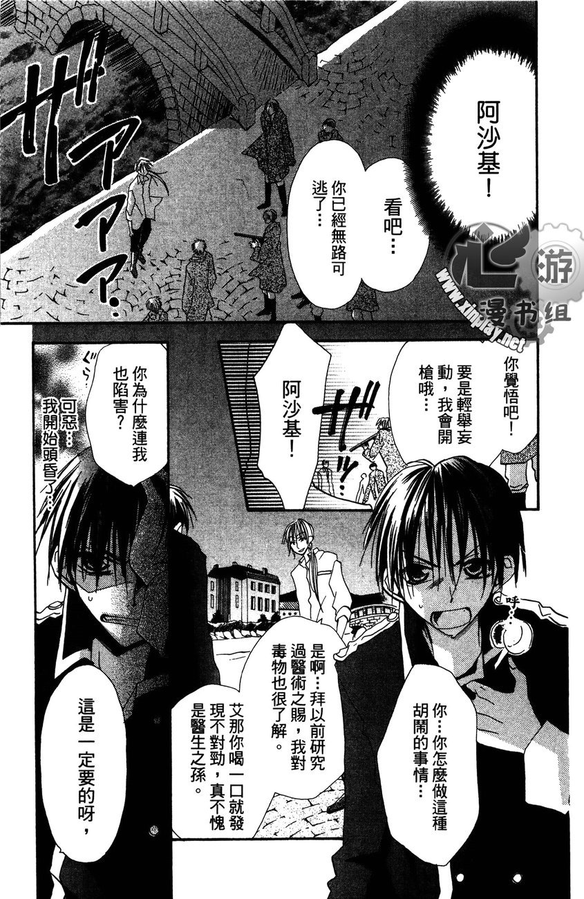 花漾的文章韩漫全集-全一卷无删减无遮挡章节图片 