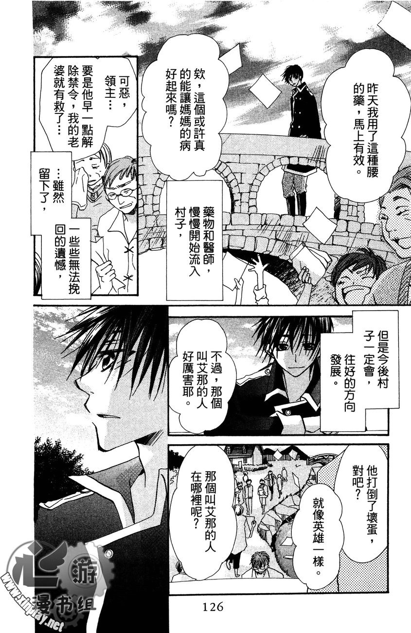花漾的文章韩漫全集-全一卷无删减无遮挡章节图片 