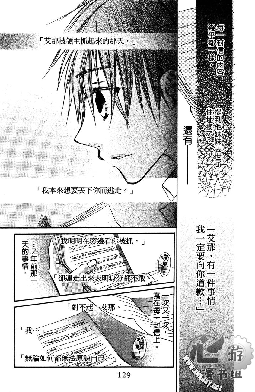 花漾的文章韩漫全集-全一卷无删减无遮挡章节图片 