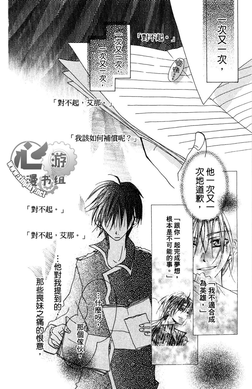 花漾的文章韩漫全集-全一卷无删减无遮挡章节图片 