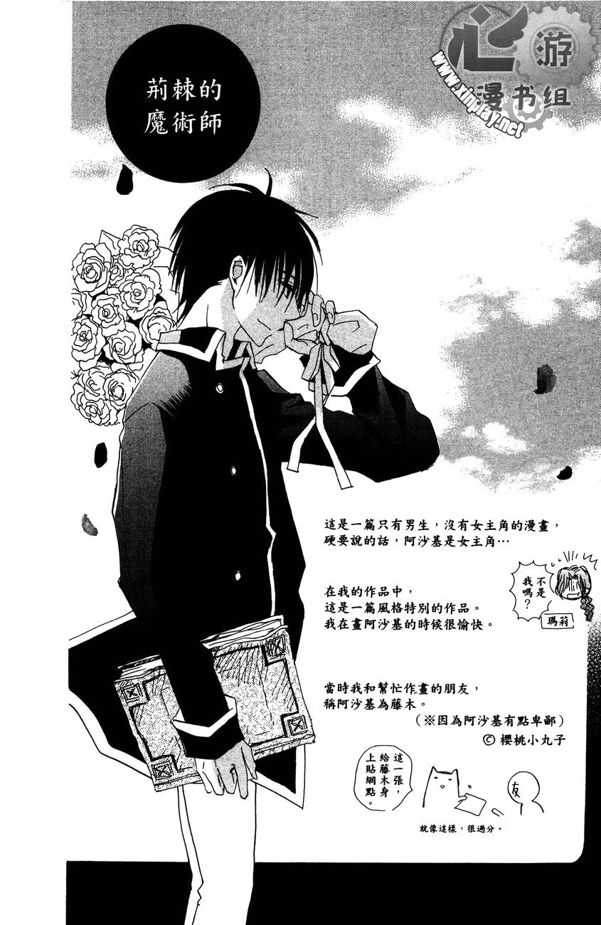 花漾的文章韩漫全集-全一卷无删减无遮挡章节图片 
