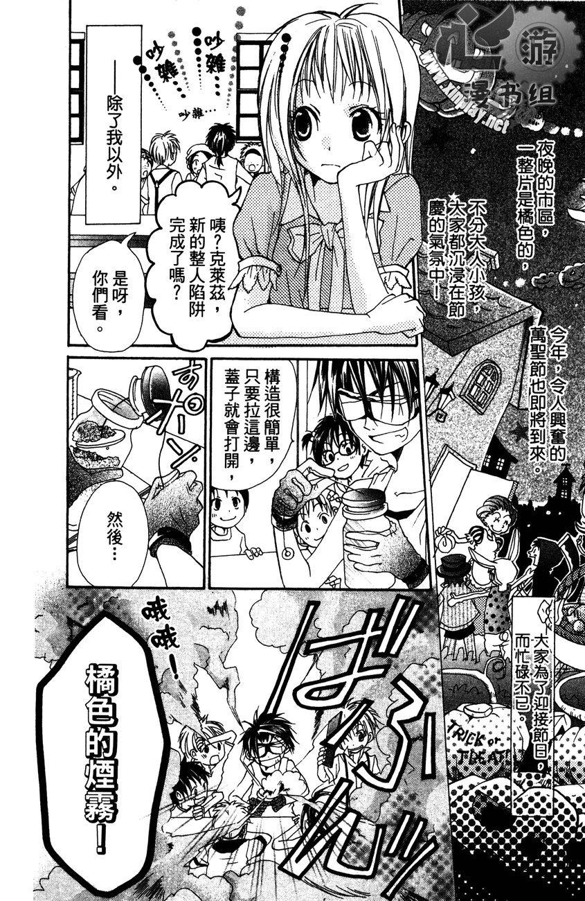 花漾的文章韩漫全集-全一卷无删减无遮挡章节图片 