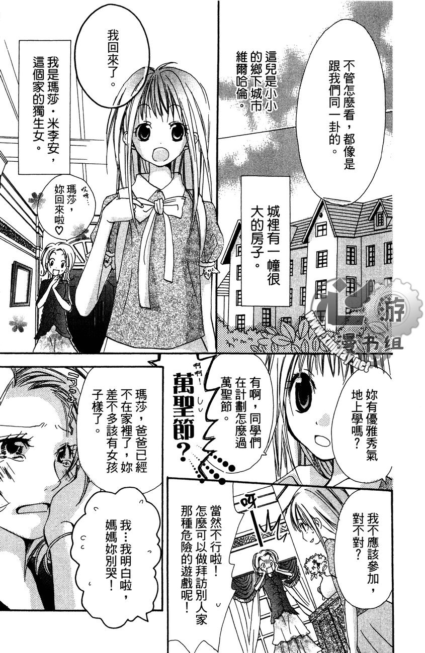 花漾的文章韩漫全集-全一卷无删减无遮挡章节图片 