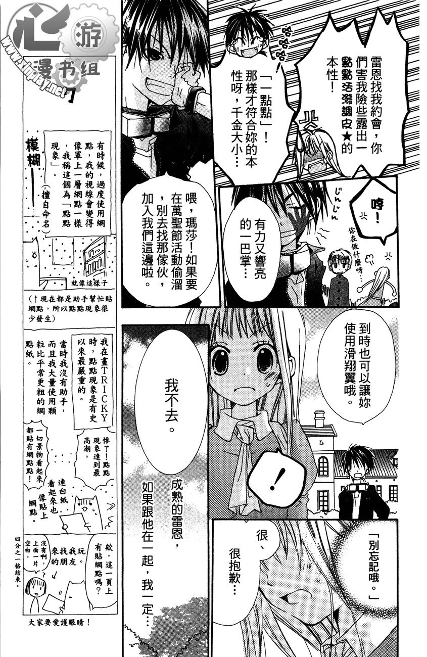 花漾的文章韩漫全集-全一卷无删减无遮挡章节图片 