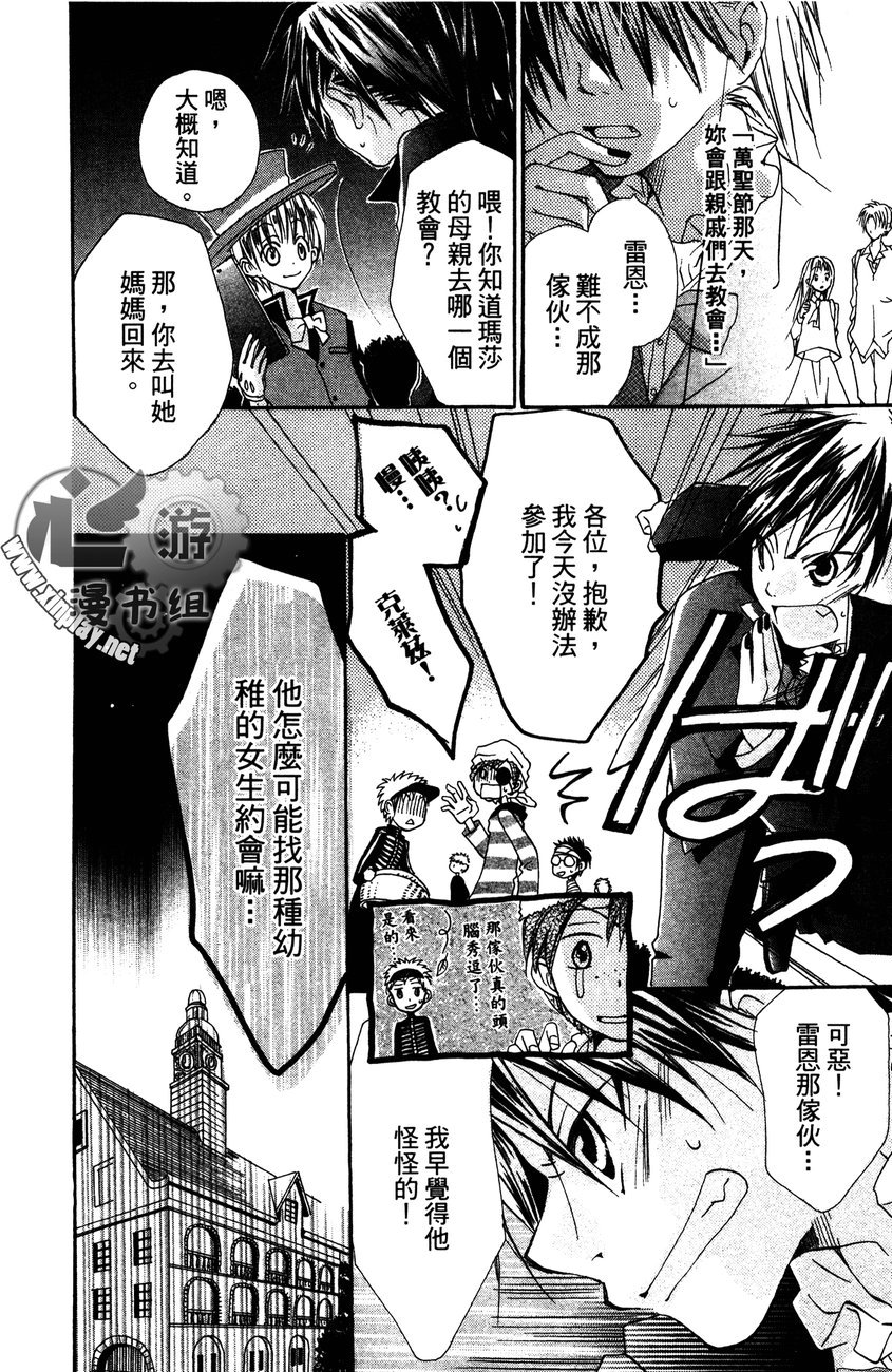 花漾的文章韩漫全集-全一卷无删减无遮挡章节图片 