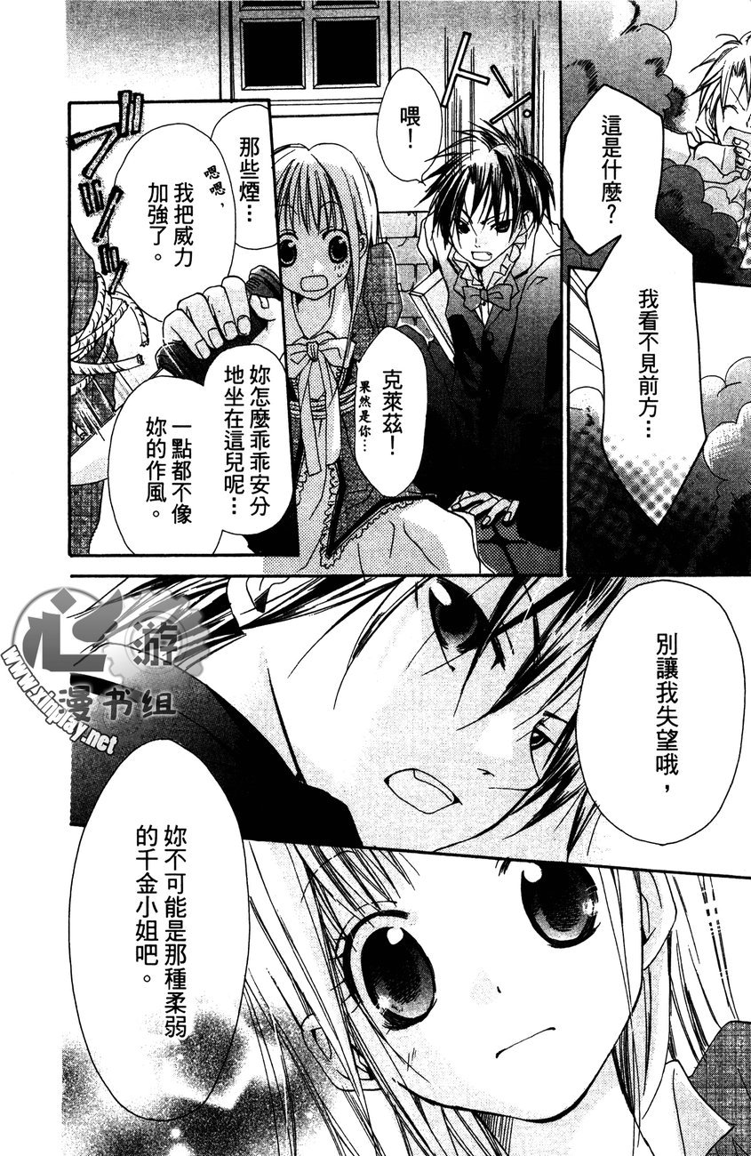 花漾的文章韩漫全集-全一卷无删减无遮挡章节图片 