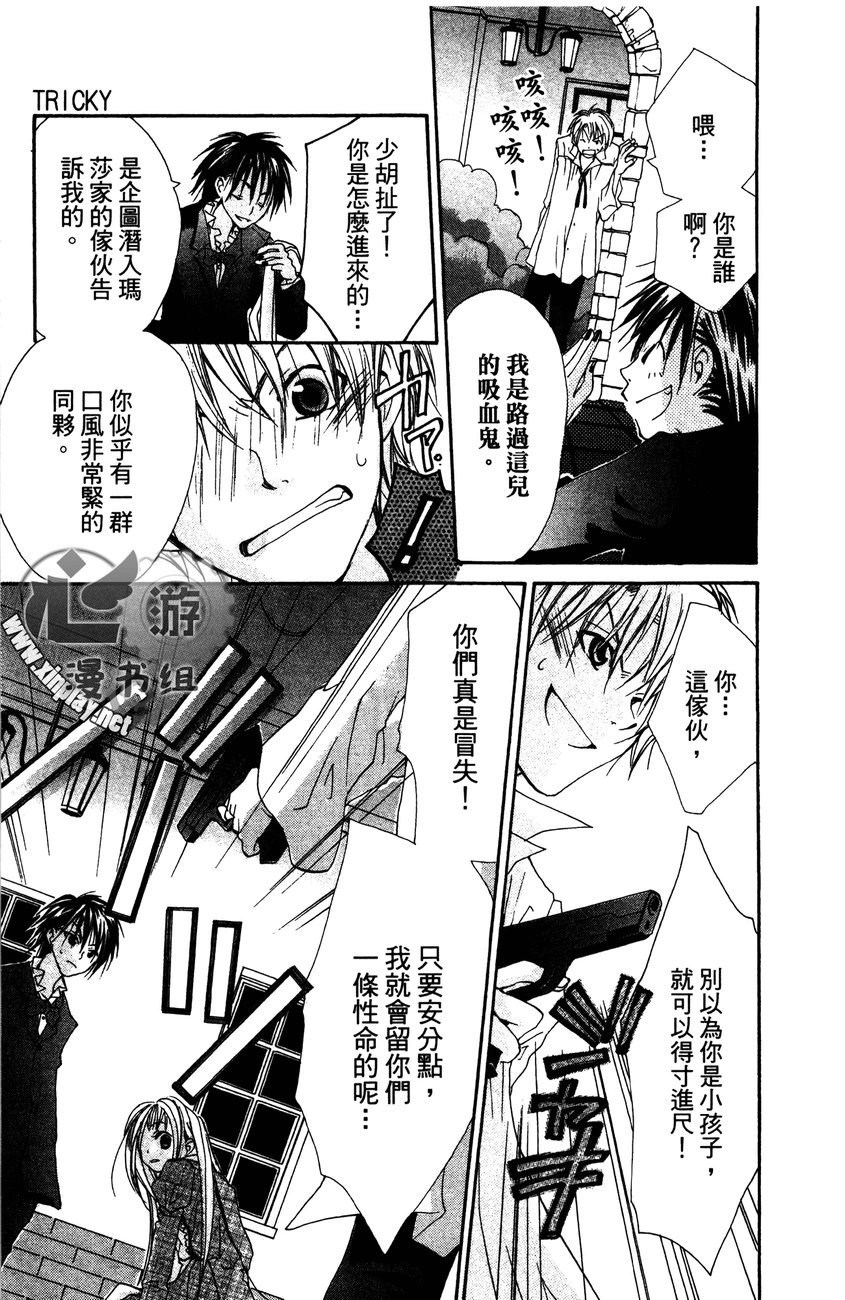 花漾的文章韩漫全集-全一卷无删减无遮挡章节图片 