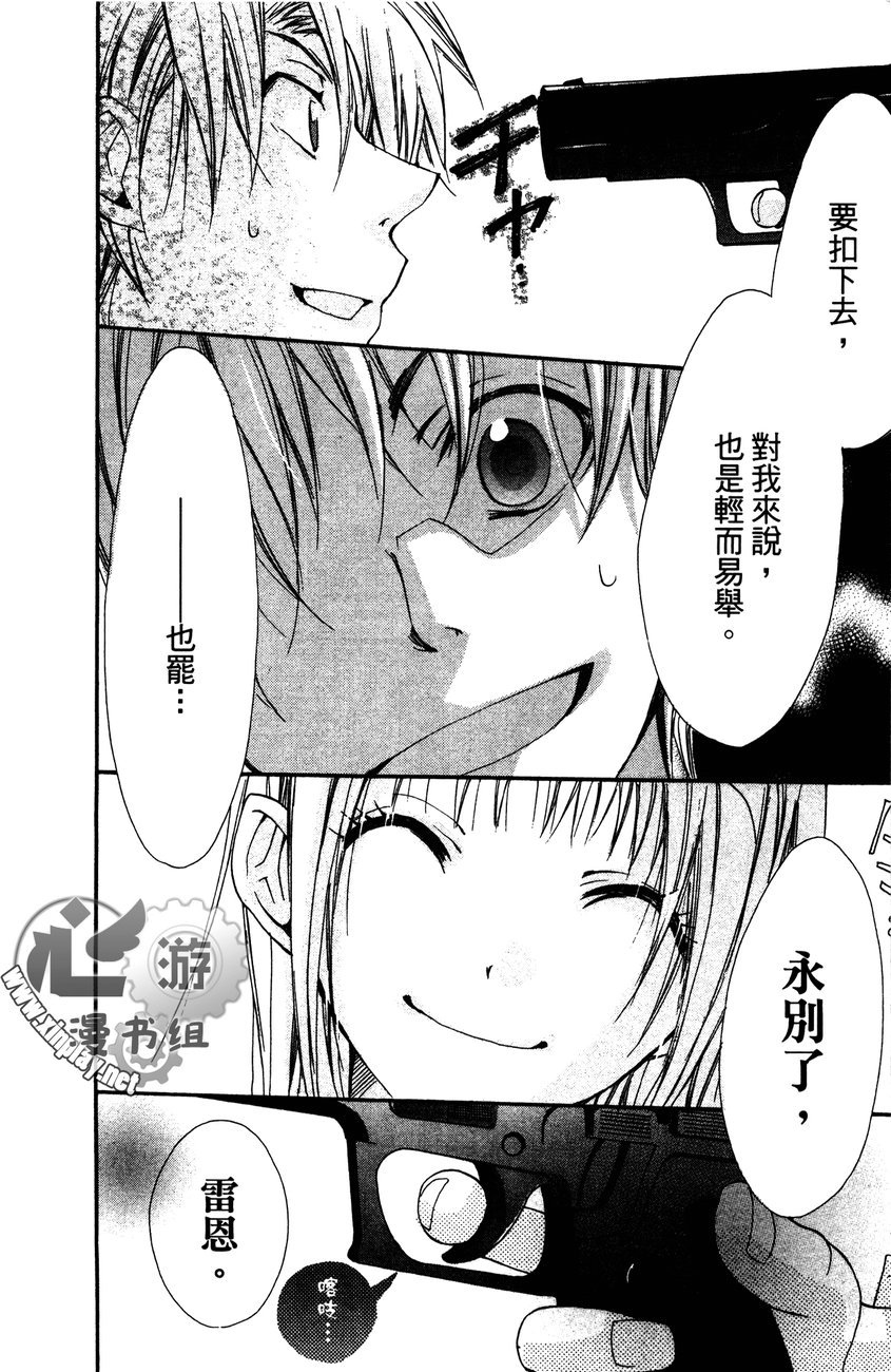 花漾的文章韩漫全集-全一卷无删减无遮挡章节图片 